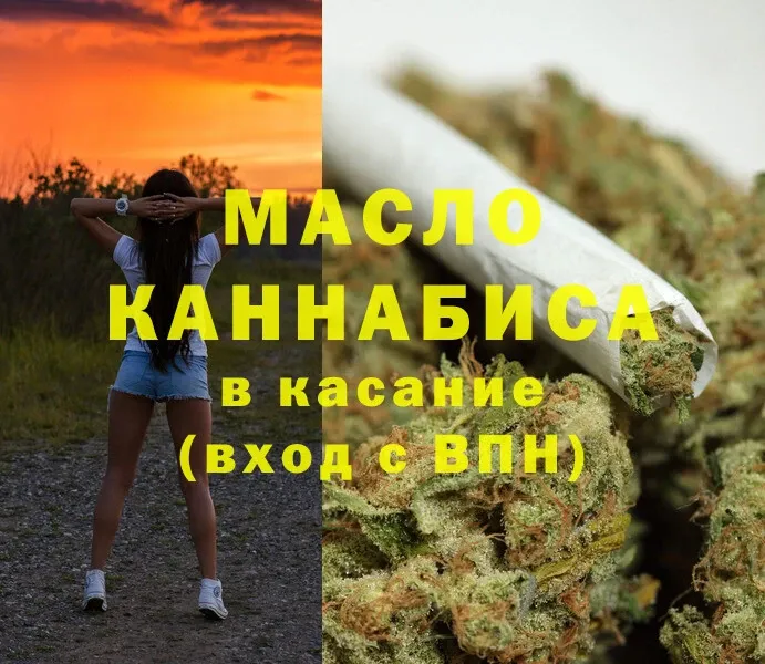 где можно купить наркотик  Балабаново  Дистиллят ТГК THC oil 